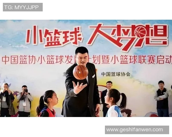 姚明携手佛山篮球发展共创辉煌未来助力青少年成长与体育文化繁荣