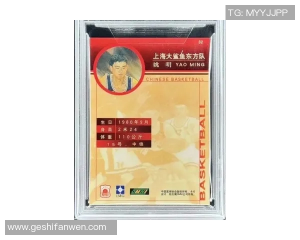 福州姚明母亲的坚韧故事与篮球梦的传承之路