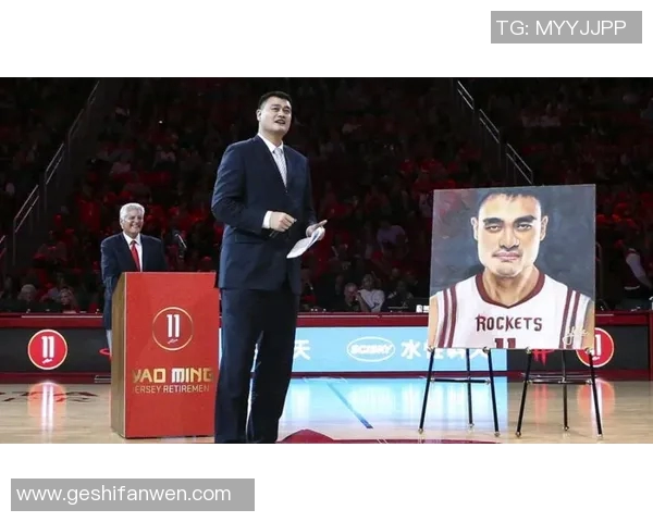 姚明赛场声音：从巨人之声看篮球文化的传承与影响
