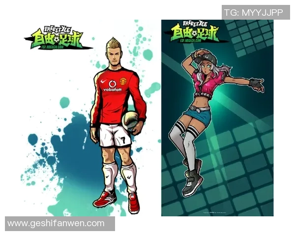 小贝头像引领足球明星潮流，探讨其影响力与魅力所在