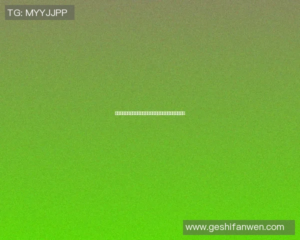 篮球塌房明星背后的真相与争议揭示了体育界的光鲜与黑暗交织