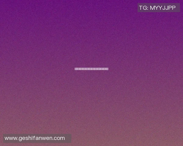篮球明星与打球童的梦想交汇在赛场上的精彩瞬间