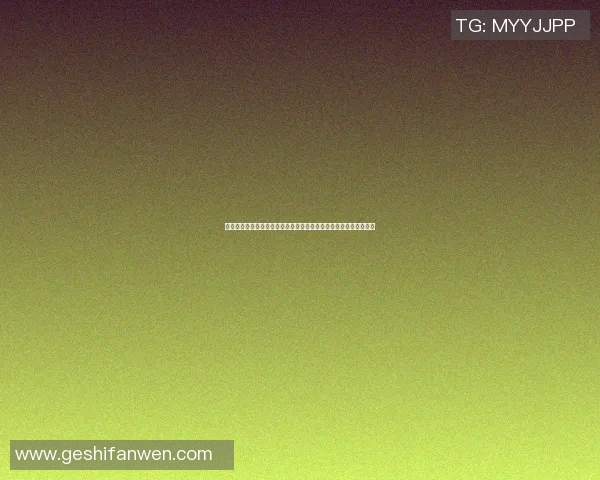 篮球明星护肩的重要性与选择指南助你提升运动表现与保护肩部健康